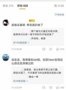 台妹爆料s9抖音视频,S9抖音视频背后的惊人真相