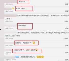 热门爆料点赞视频,揭秘背后真相与热门话题